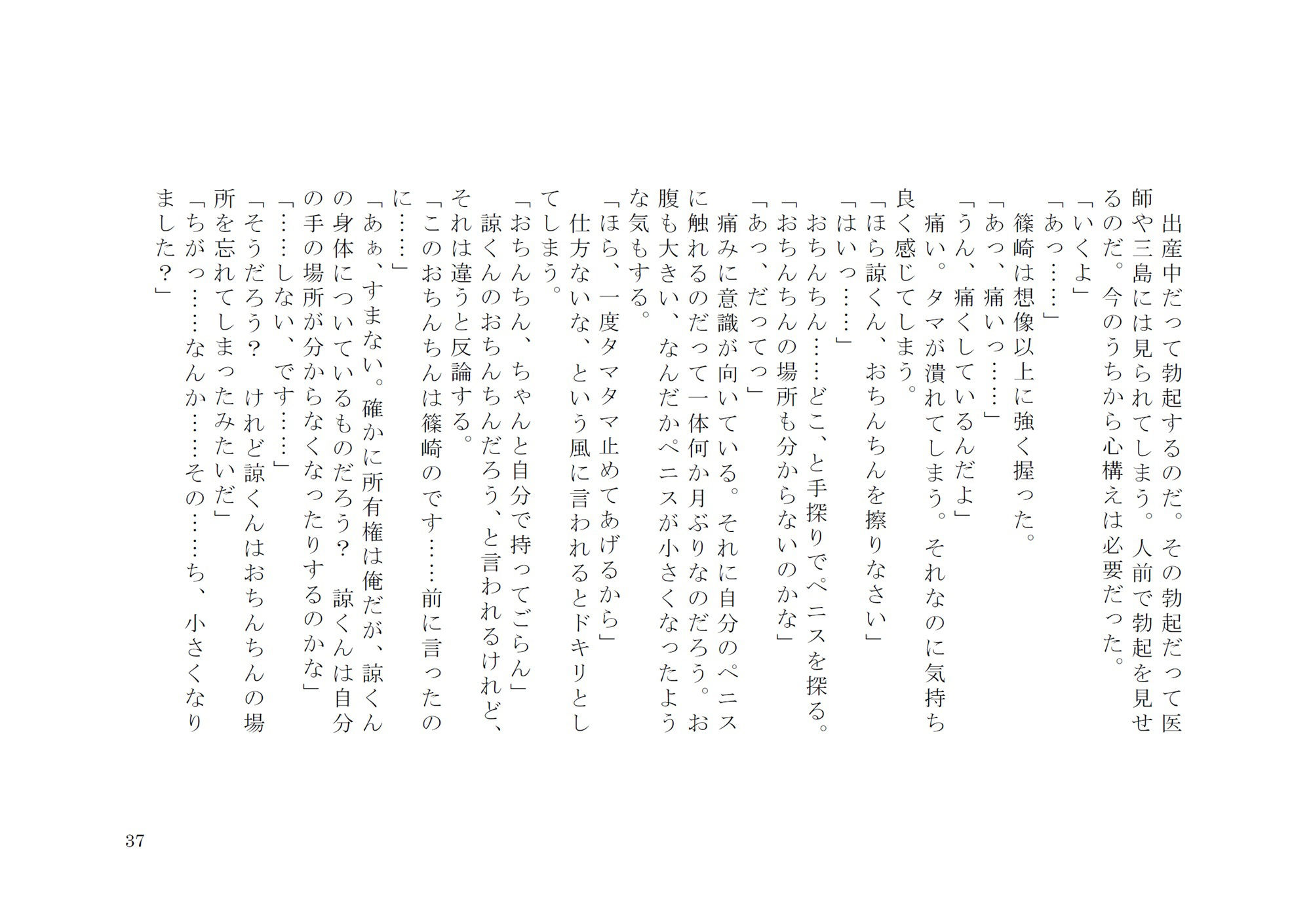 カルーアハッピーライフ全巻セット