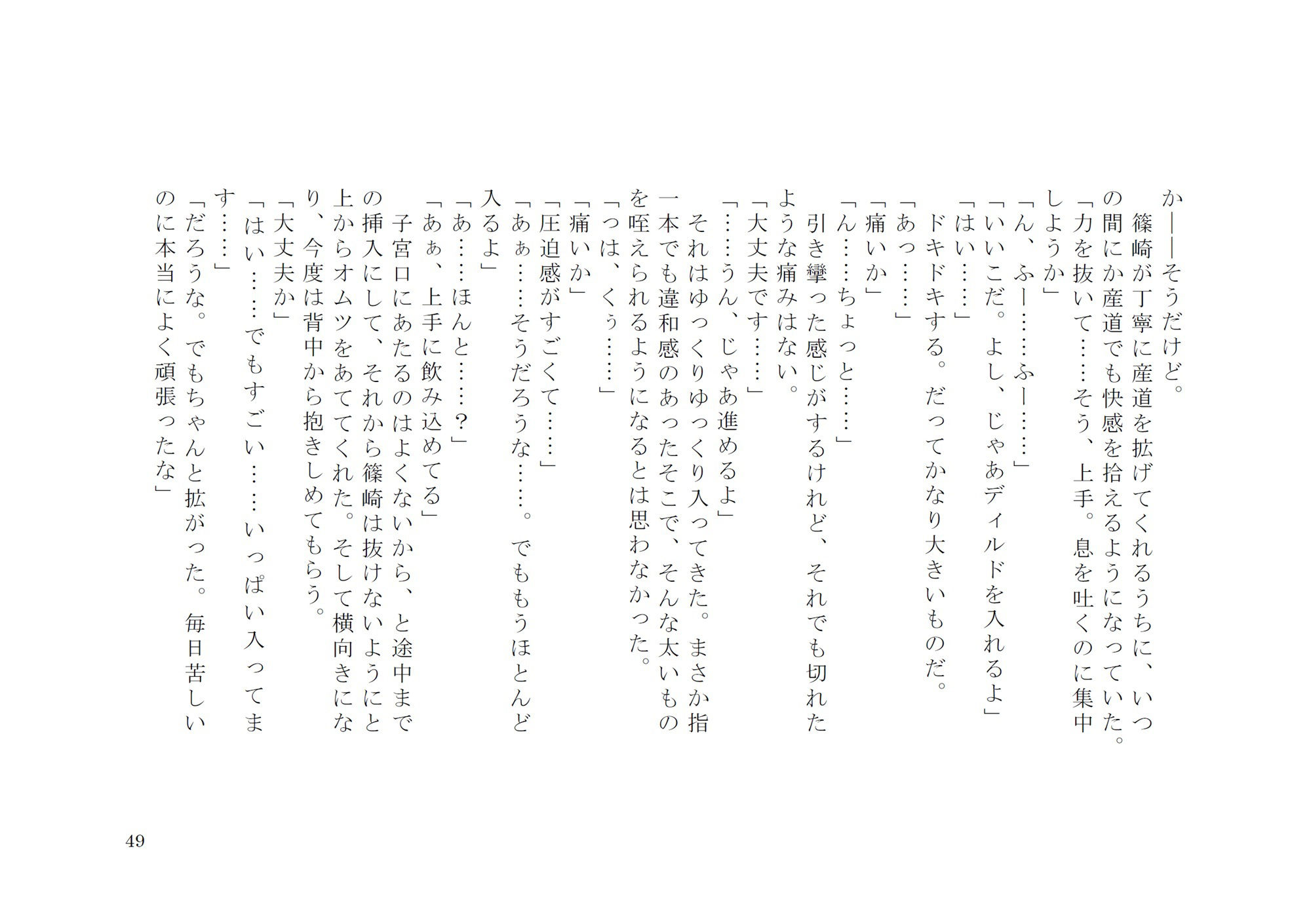 カルーアハッピーライフ全巻セット