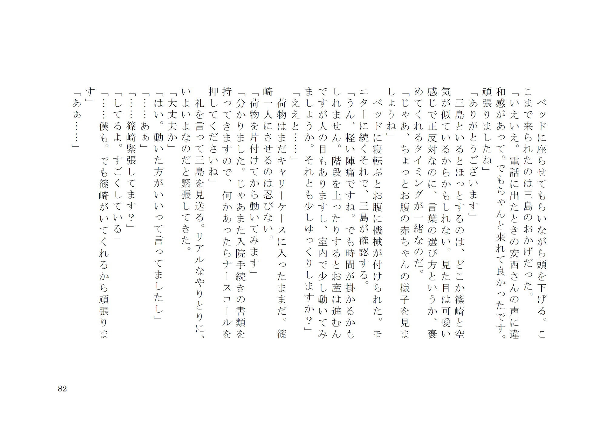 カルーアハッピーライフ全巻セット