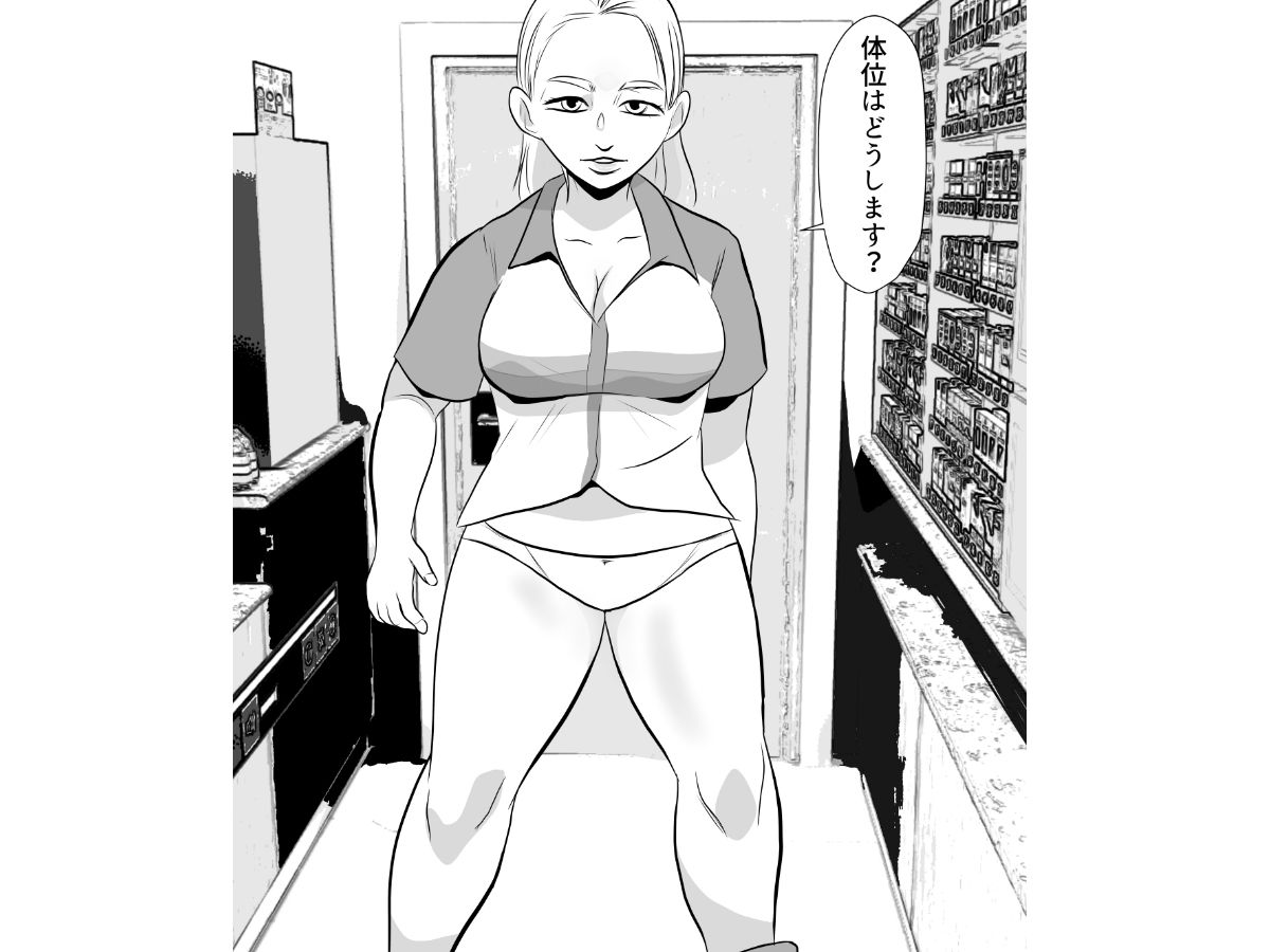 サンプル画像3:コンビニセックスクーポン(ちくわ会) [d_548640]