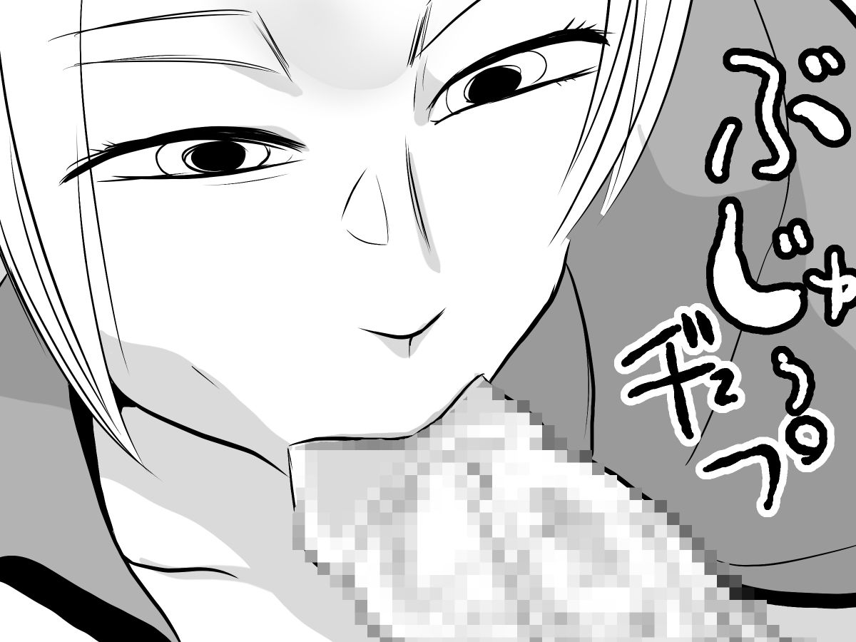 サンプル画像4:コンビニセックスクーポン(ちくわ会) [d_548640]