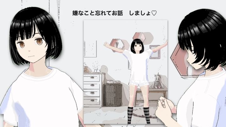 サンプル画像2:ちゃっと娘に恋をした(らりるれ郎) [d_548656]