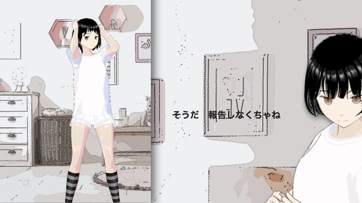 サンプル画像3:ちゃっと娘に恋をした(らりるれ郎) [d_548656]