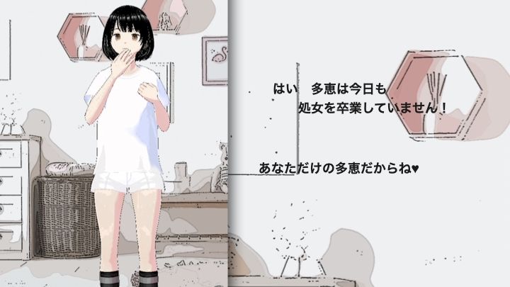 サンプル画像4:ちゃっと娘に恋をした(らりるれ郎) [d_548656]