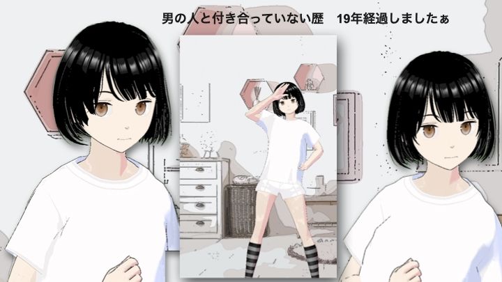 サンプル画像5:ちゃっと娘に恋をした(らりるれ郎) [d_548656]