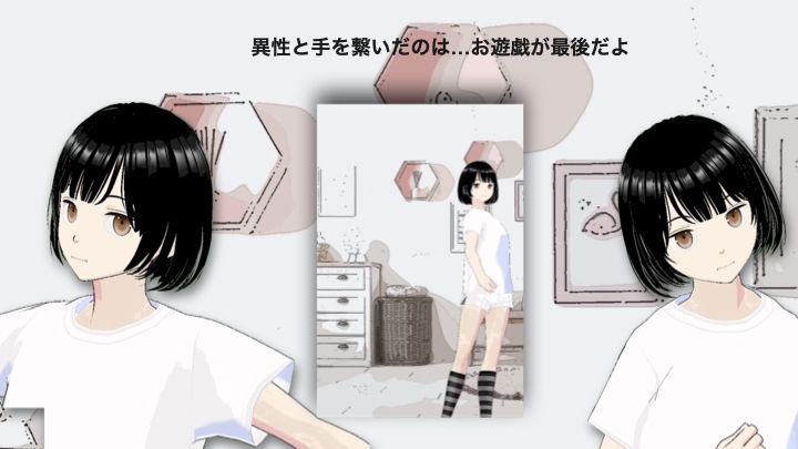 サンプル画像6:ちゃっと娘に恋をした(らりるれ郎) [d_548656]