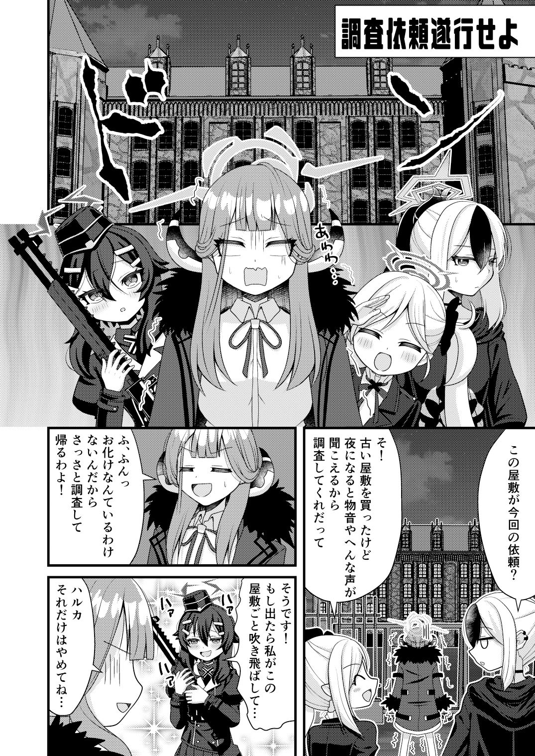 プチアカVol，2のサンプル画像 6