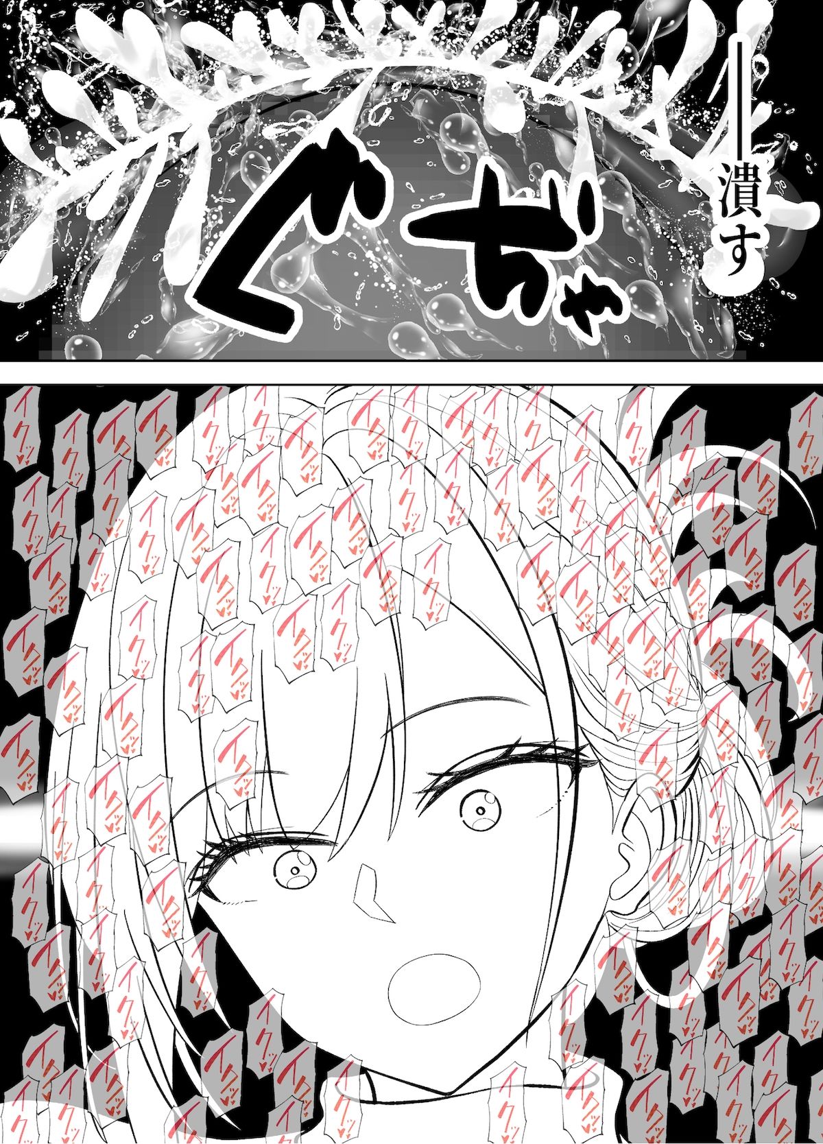 アイツの母ちゃんNTR・AVデビューさせようぜ -信頼していた息子の友達…デカすぎチンポに子宮潰されてもう奴●-の画像8