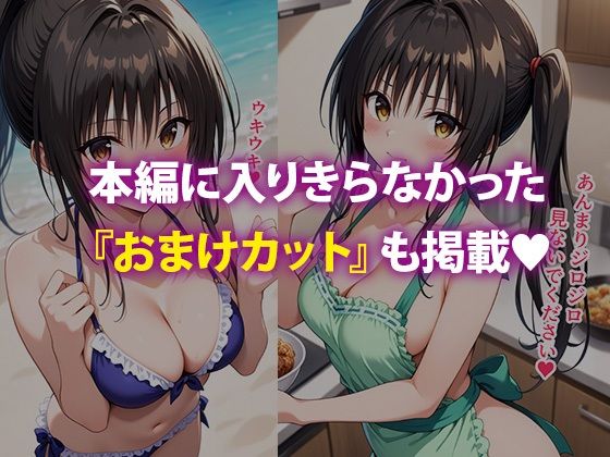CG集 快楽の果てに堕ちる風紀委員 〜 古◯川 編 〜の画像10