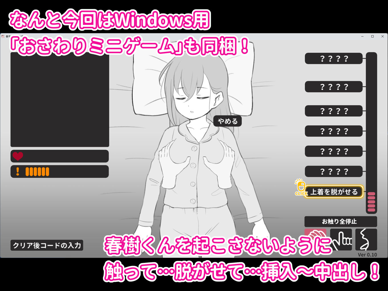 兄貴の彼女になる女の子になっちゃった弟 総集編完全版2の画像9