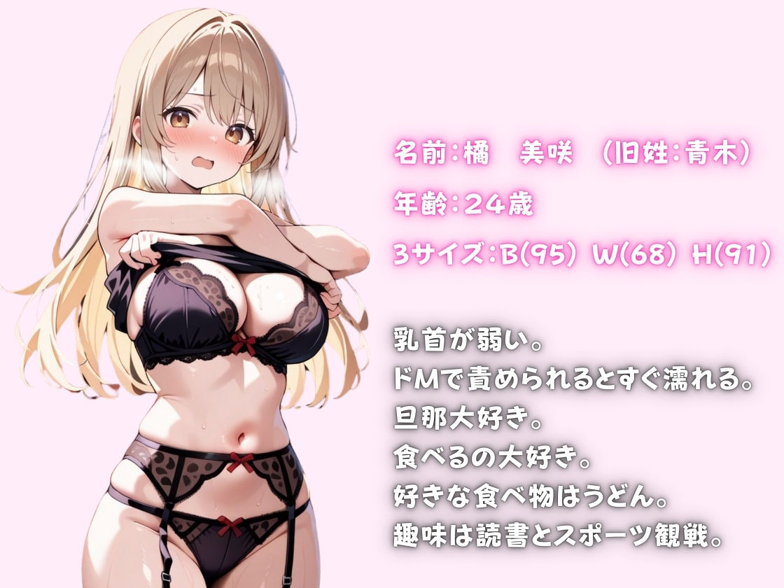 寝取られ恋模様のサンプル画像 6
