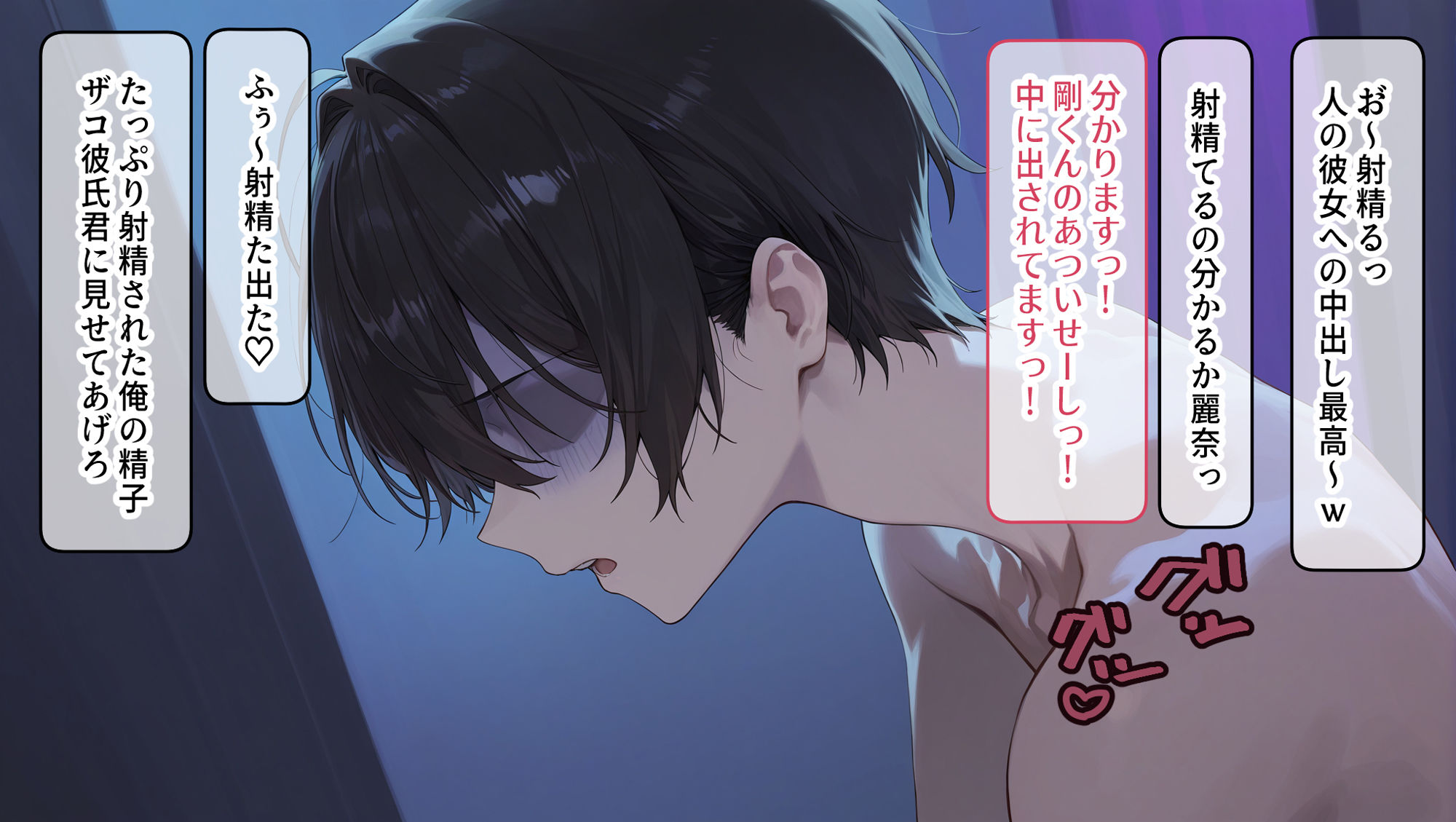 私はただ、優しくしてあげたかっただけなのに… 下巻の画像8