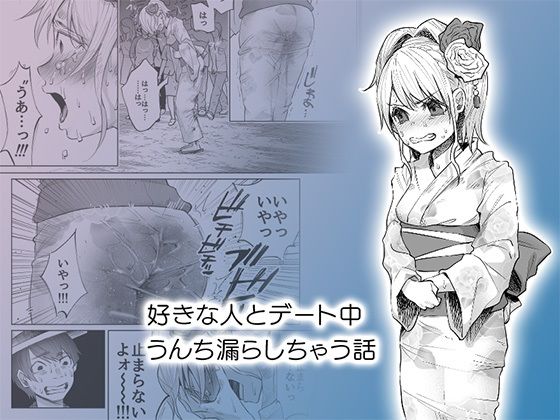 ボコボコりん総集編の画像6