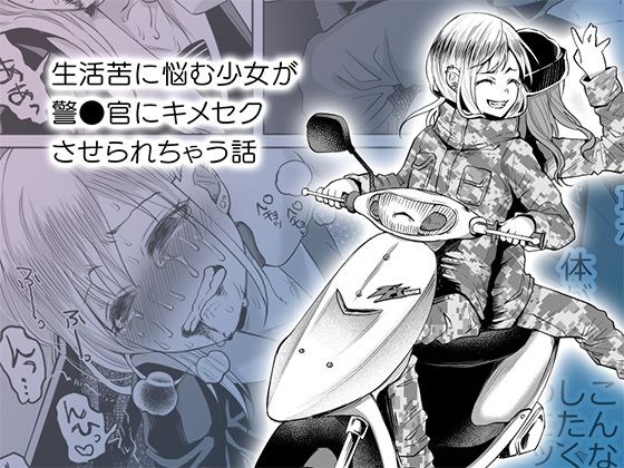 ボコボコりん総集編の画像7
