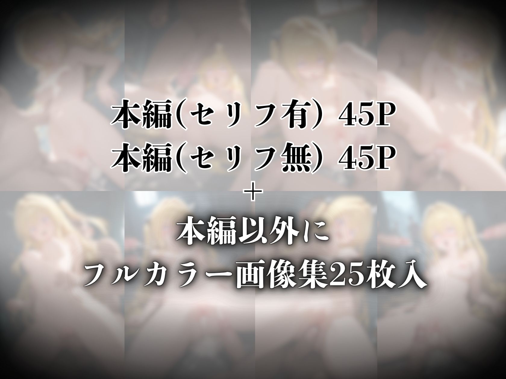凌●召喚 召喚ヒロインには人権が無いので好き放題●されました〜金●の闇編〜の画像4