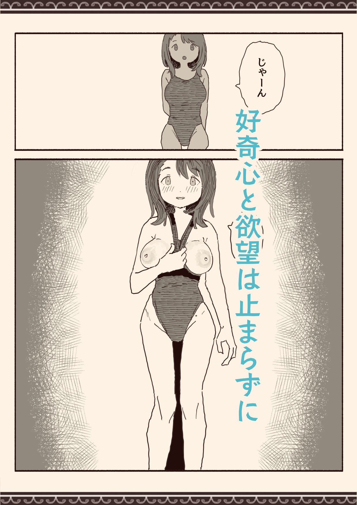 オカズの先輩の画像9
