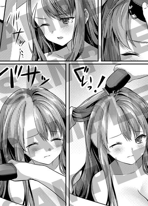 キミのヒミツにカットイン！ 髪がチルチル、愛ミチルのサンプル画像 6