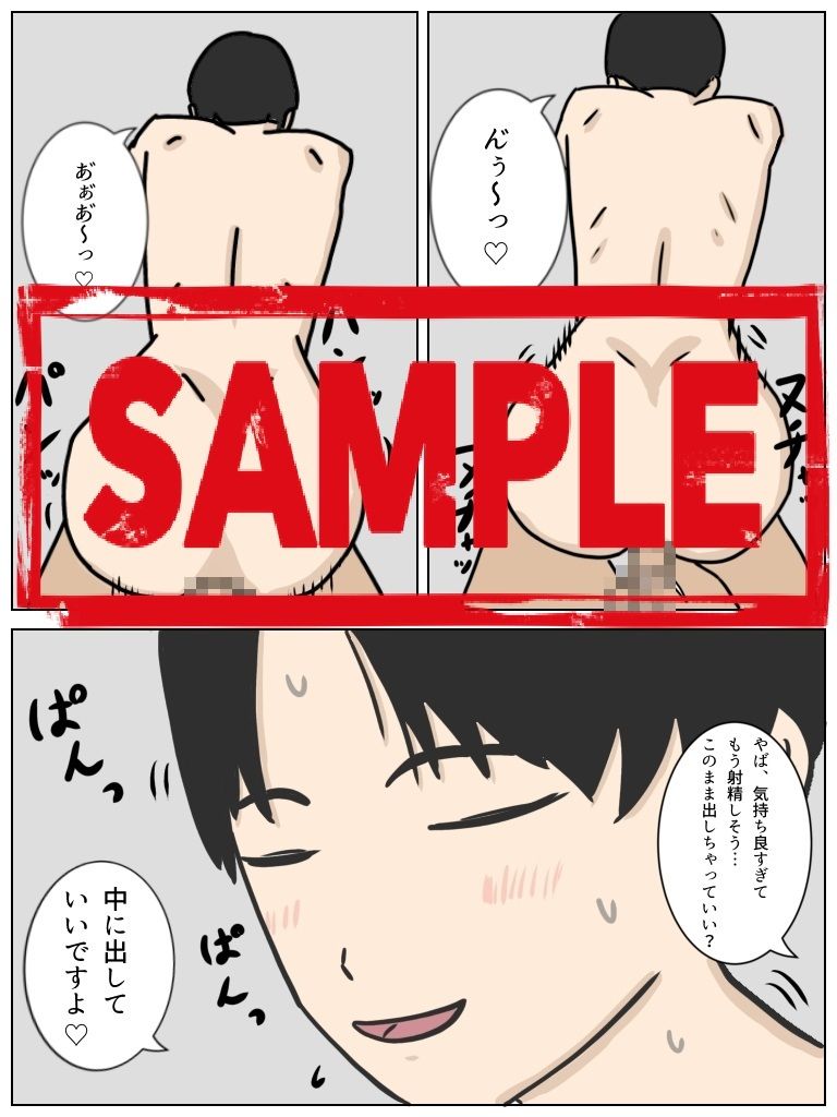 ハッテン場のイケメン君 美尻少年が肉便器になる話の画像2