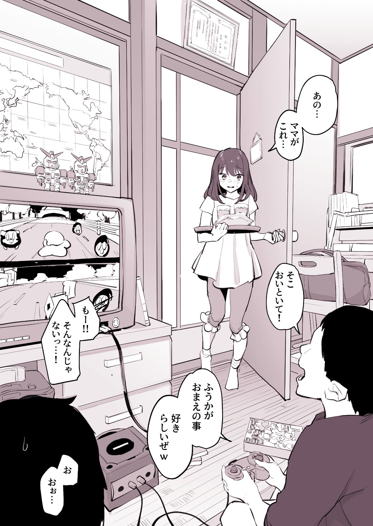 ぽりうれたん短編集-淫-の画像6