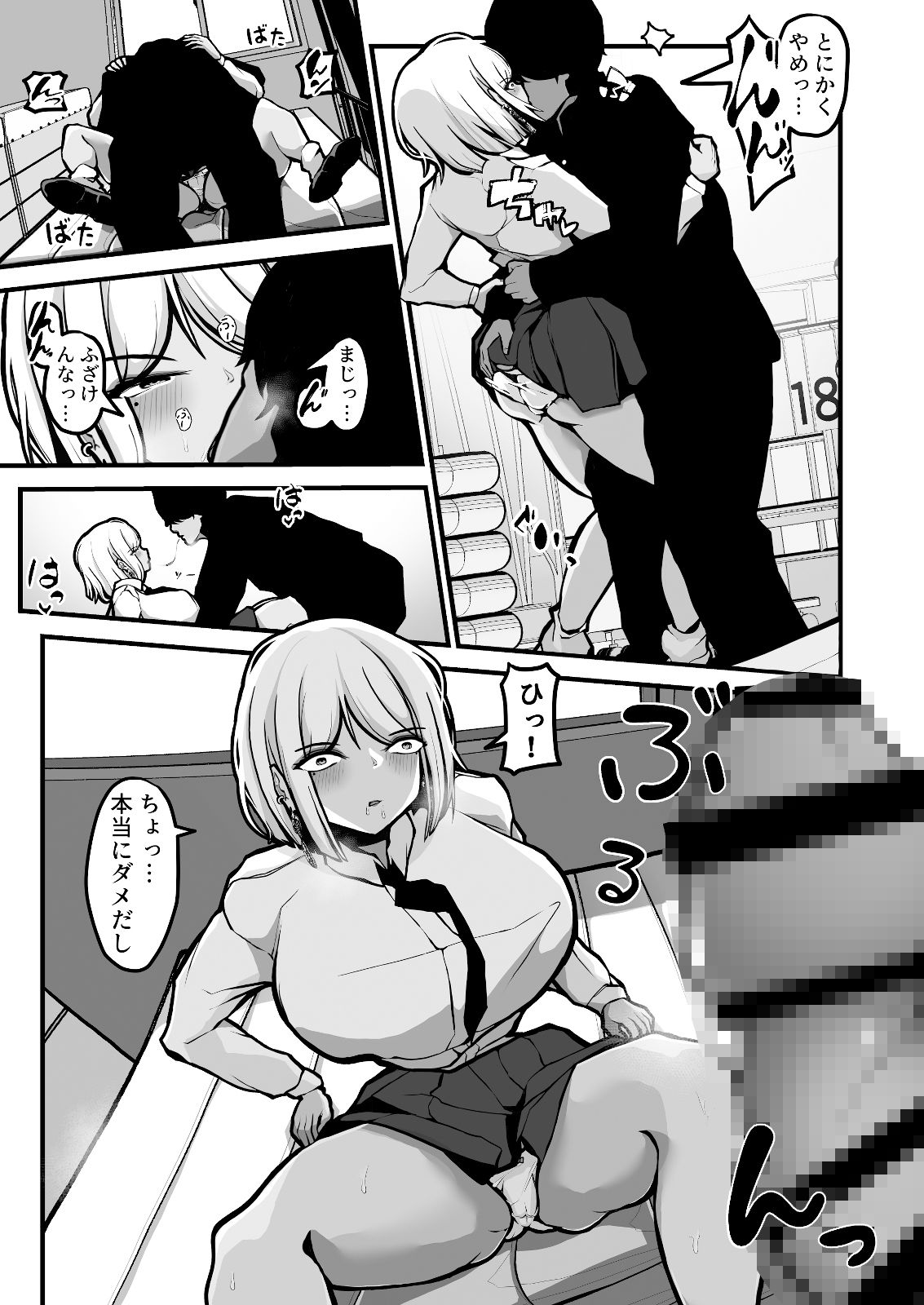 「なんでもいうこときく券」で好き放題してみた。 画像7