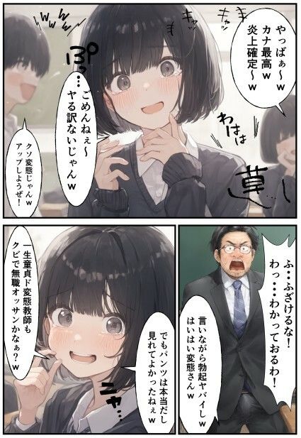 ふたなり症・〜性欲10倍とキメとアヘ顔〜のサンプル画像 6