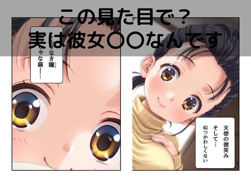 童顔熟女サツキさんの画像1