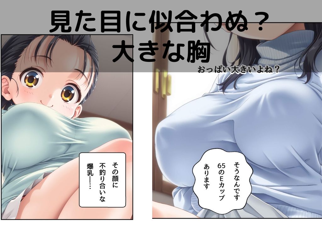 童顔熟女サツキさんの画像3