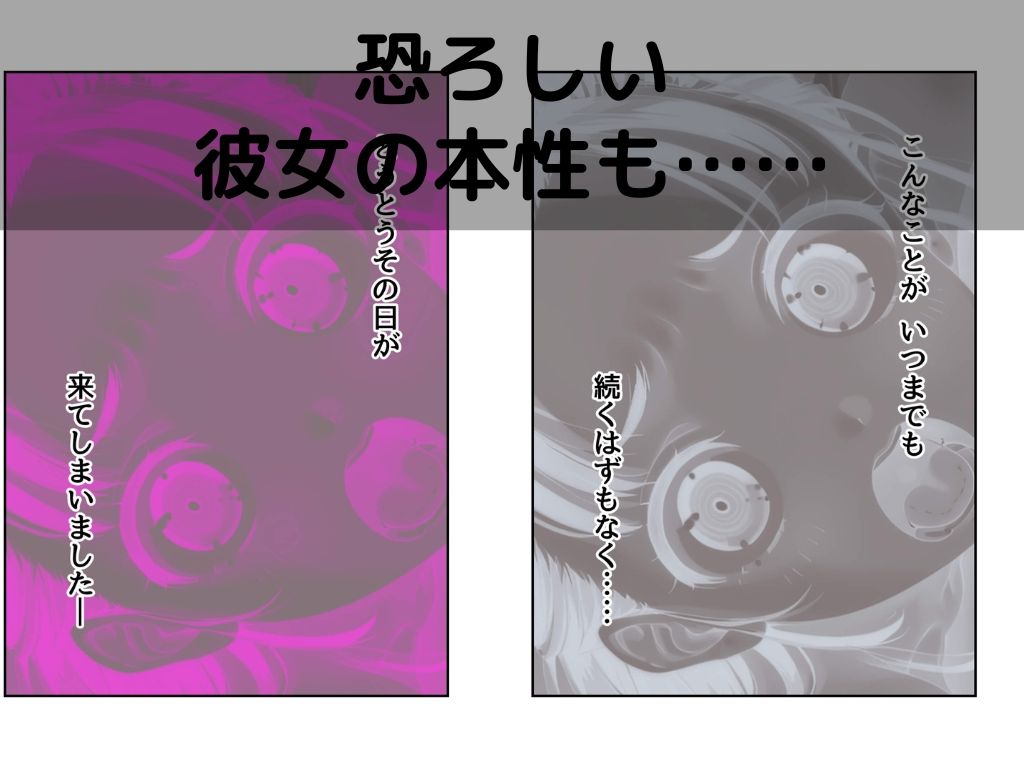 童顔熟女サツキさんの画像9