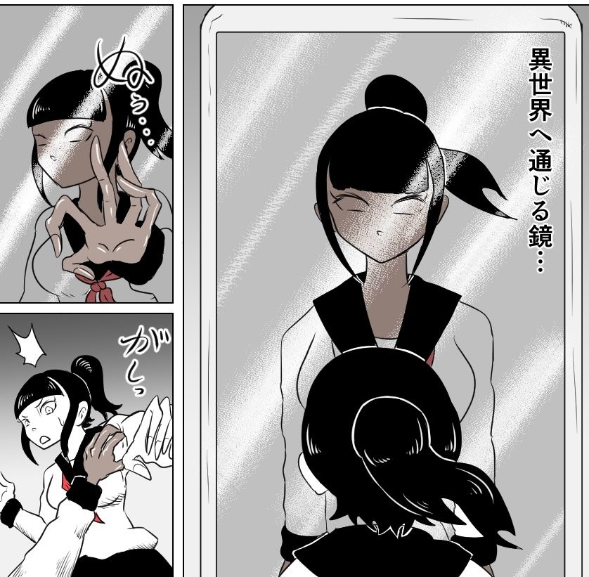 恐怖くすぐり七不思議のサンプル画像 6