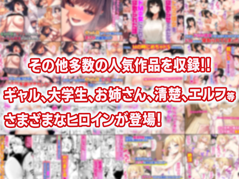 【全23作品】2024年旧作超お得パック!の画像10