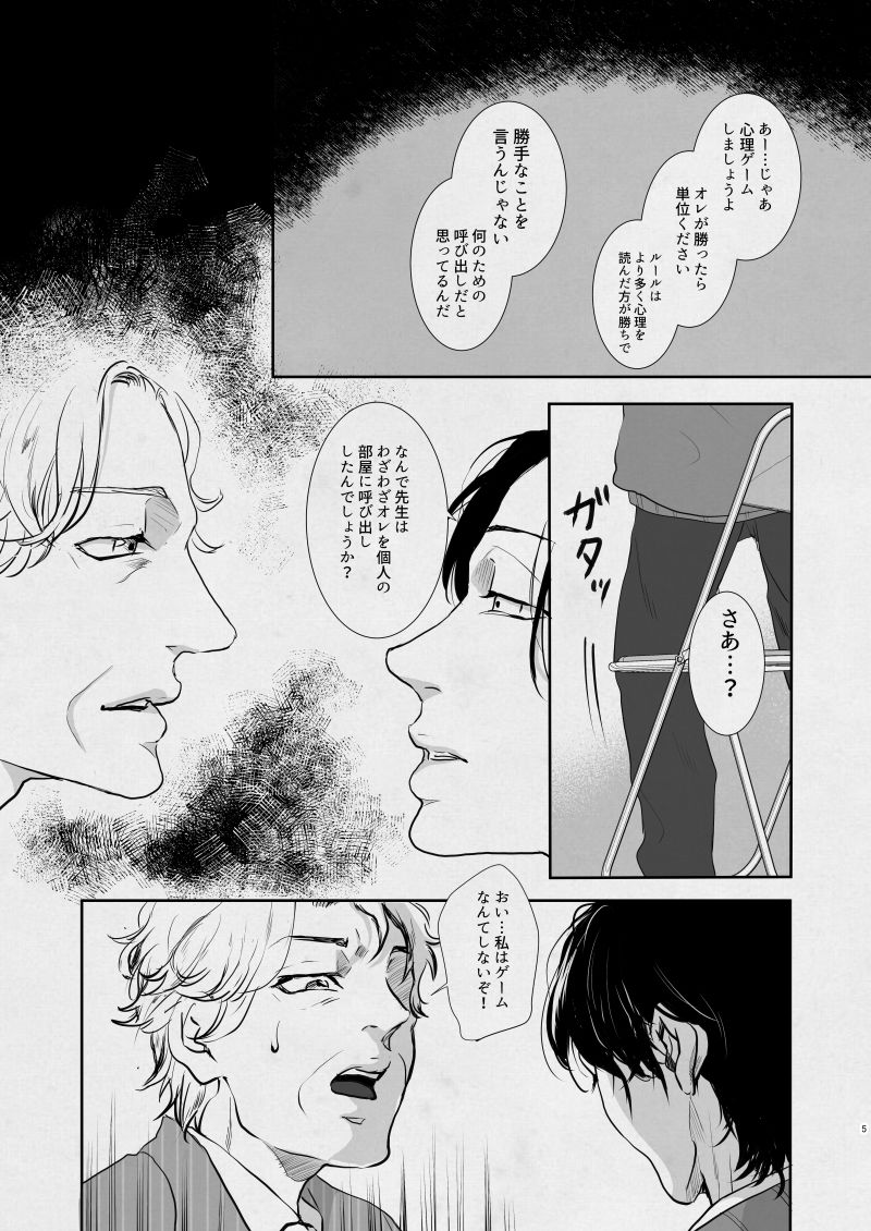 空虚を埋める方法の画像2