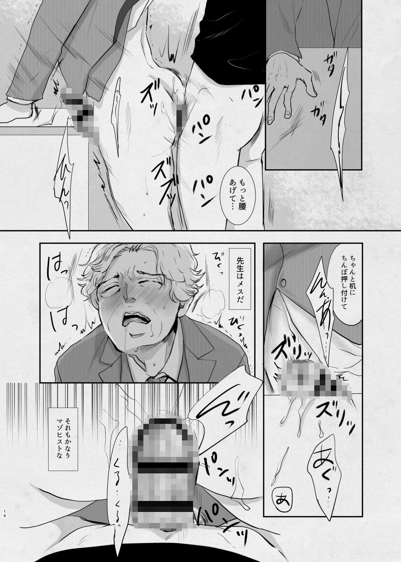 空虚を埋める方法の画像5