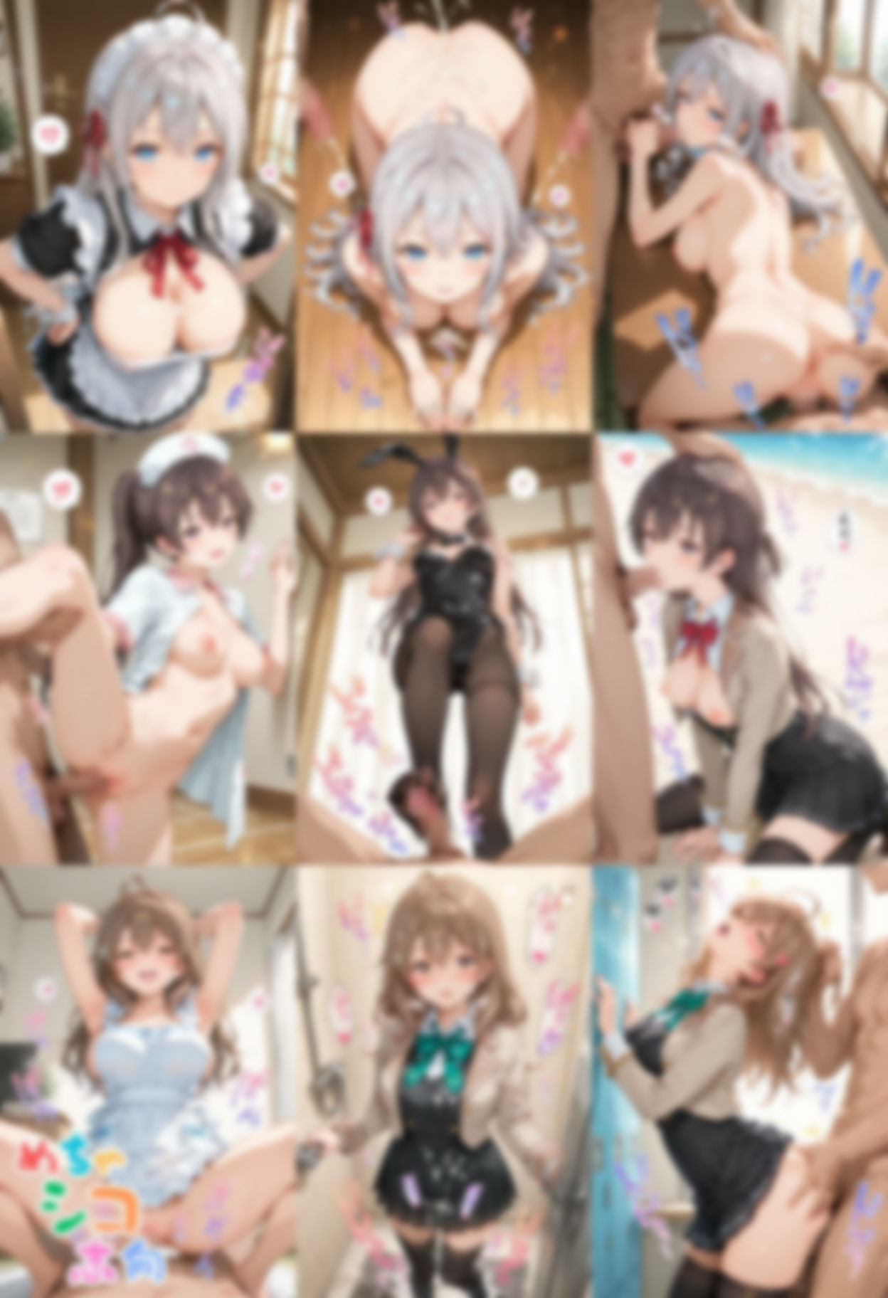 【めちゃシコ】超ドスケベ選挙〜みんなのア〇リャさん〜の画像9