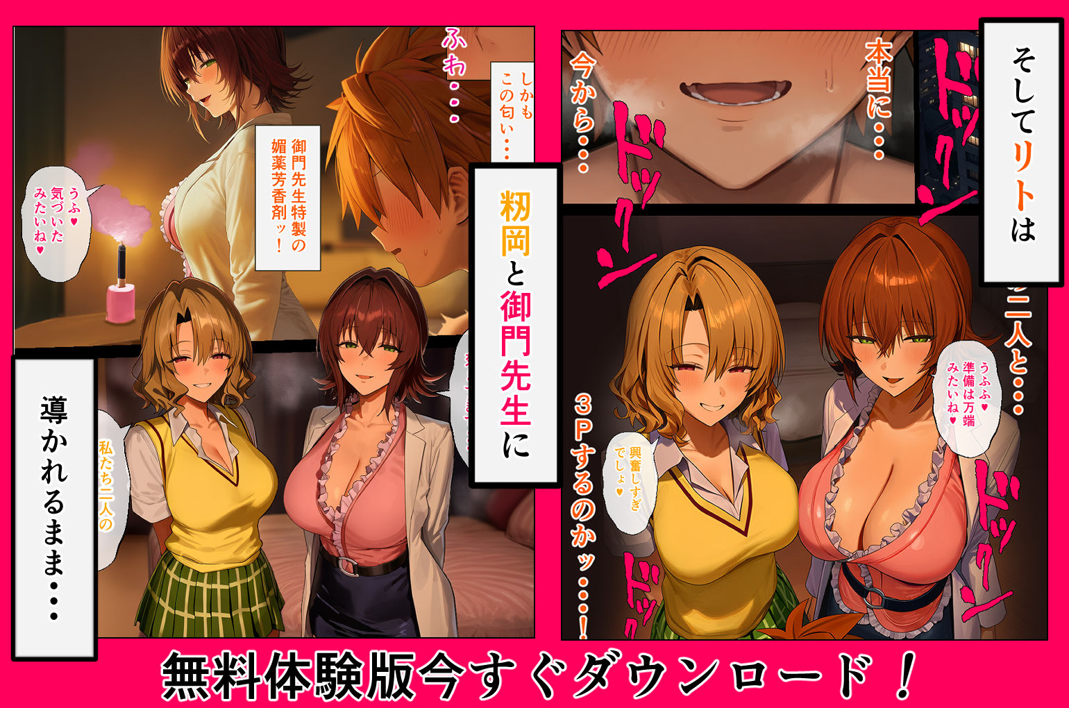 リトラレ2の画像8