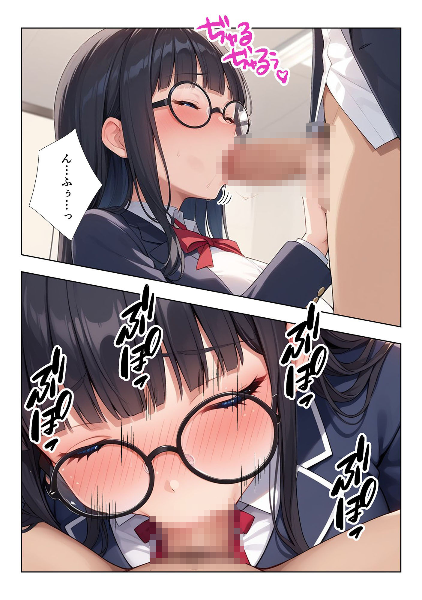 いつもうるさい生徒会長を僕専用の肉便器にするお話の画像1