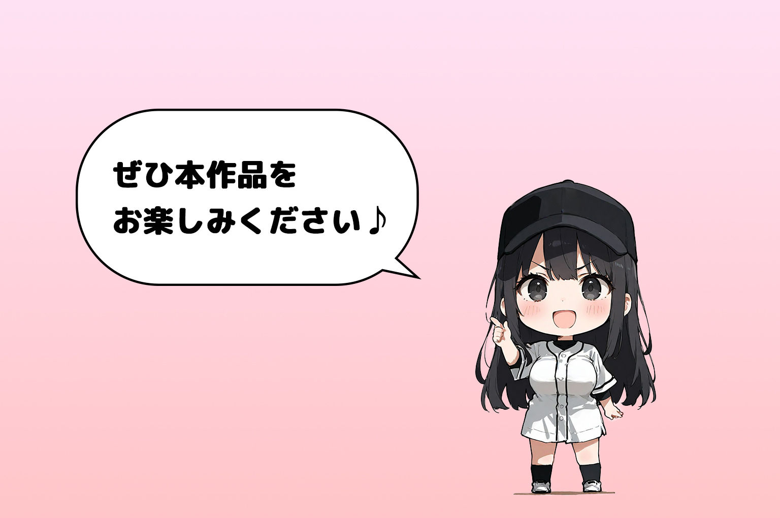 女体化したオレがみんなのためにできることの画像9
