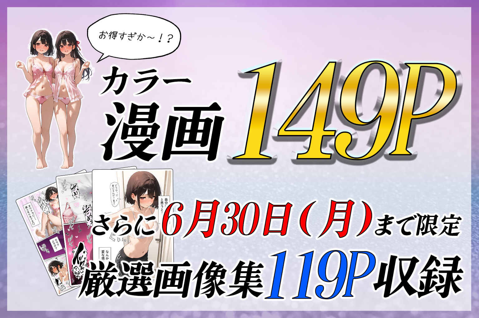 女体化したオレが清楚系ビッチの妹のせいでチャラ男に強●メス堕ちの画像10