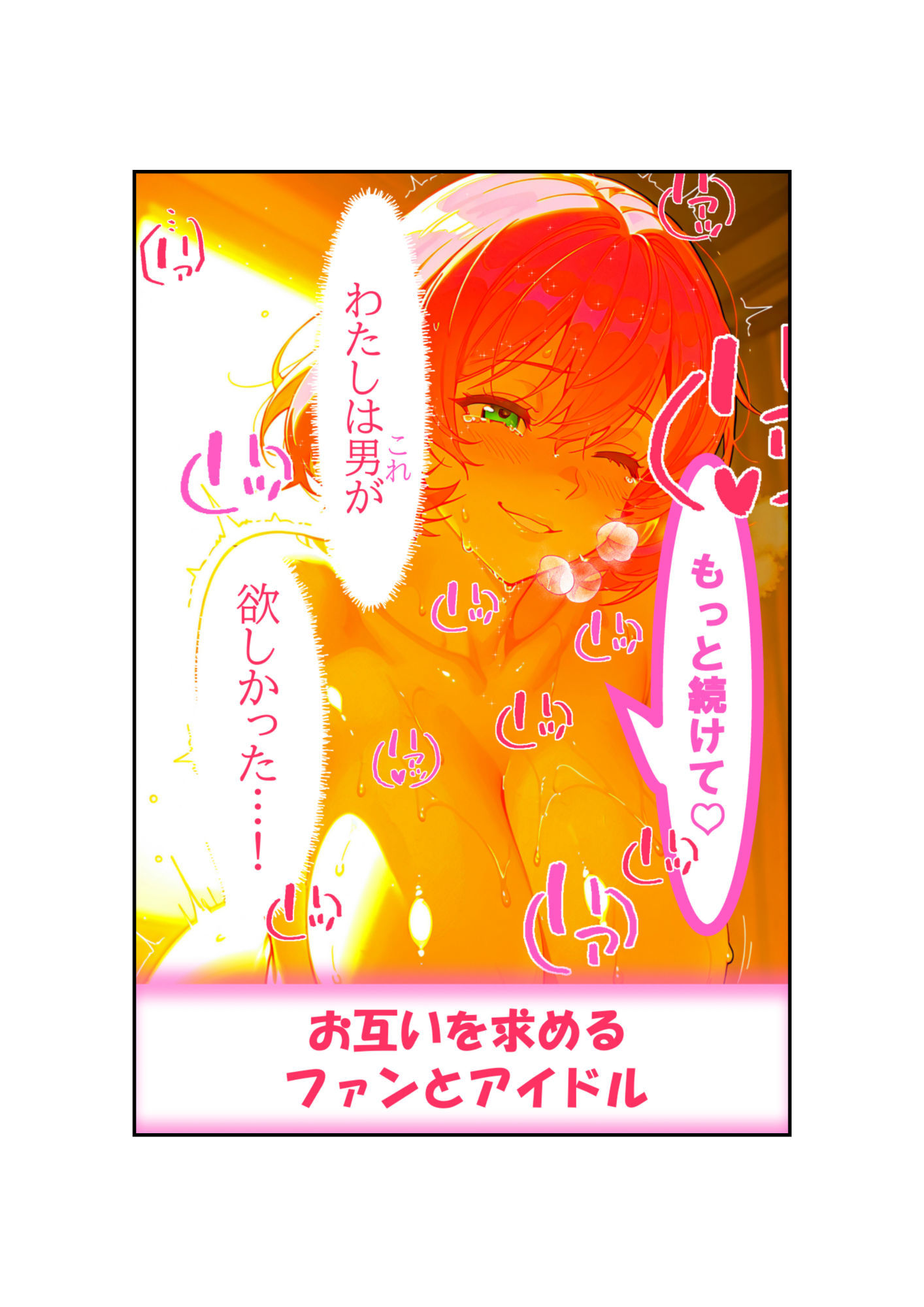 レナさんの媚薬のサンプル画像 6