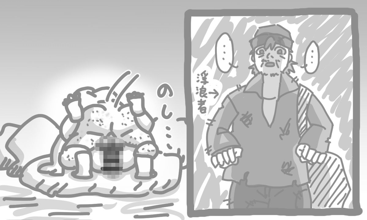 スライムに負けた「あと」の話の画像9
