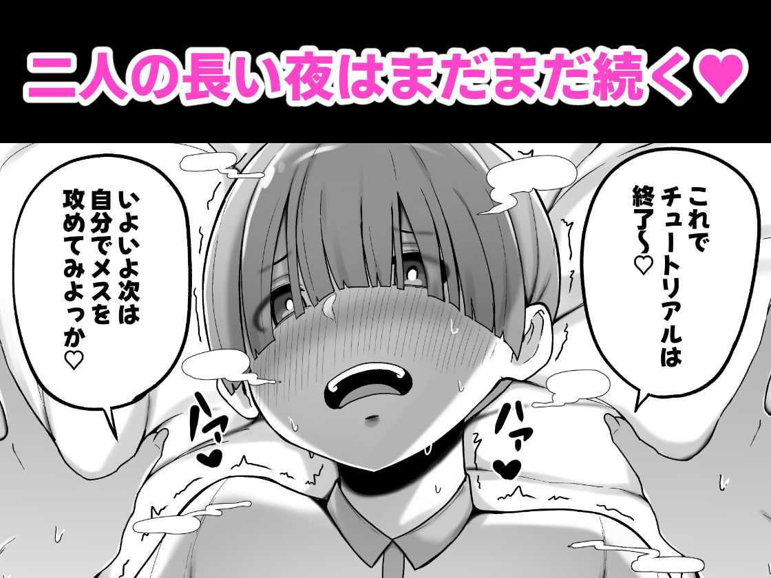 シングルマザー青木さんの家計術の画像8