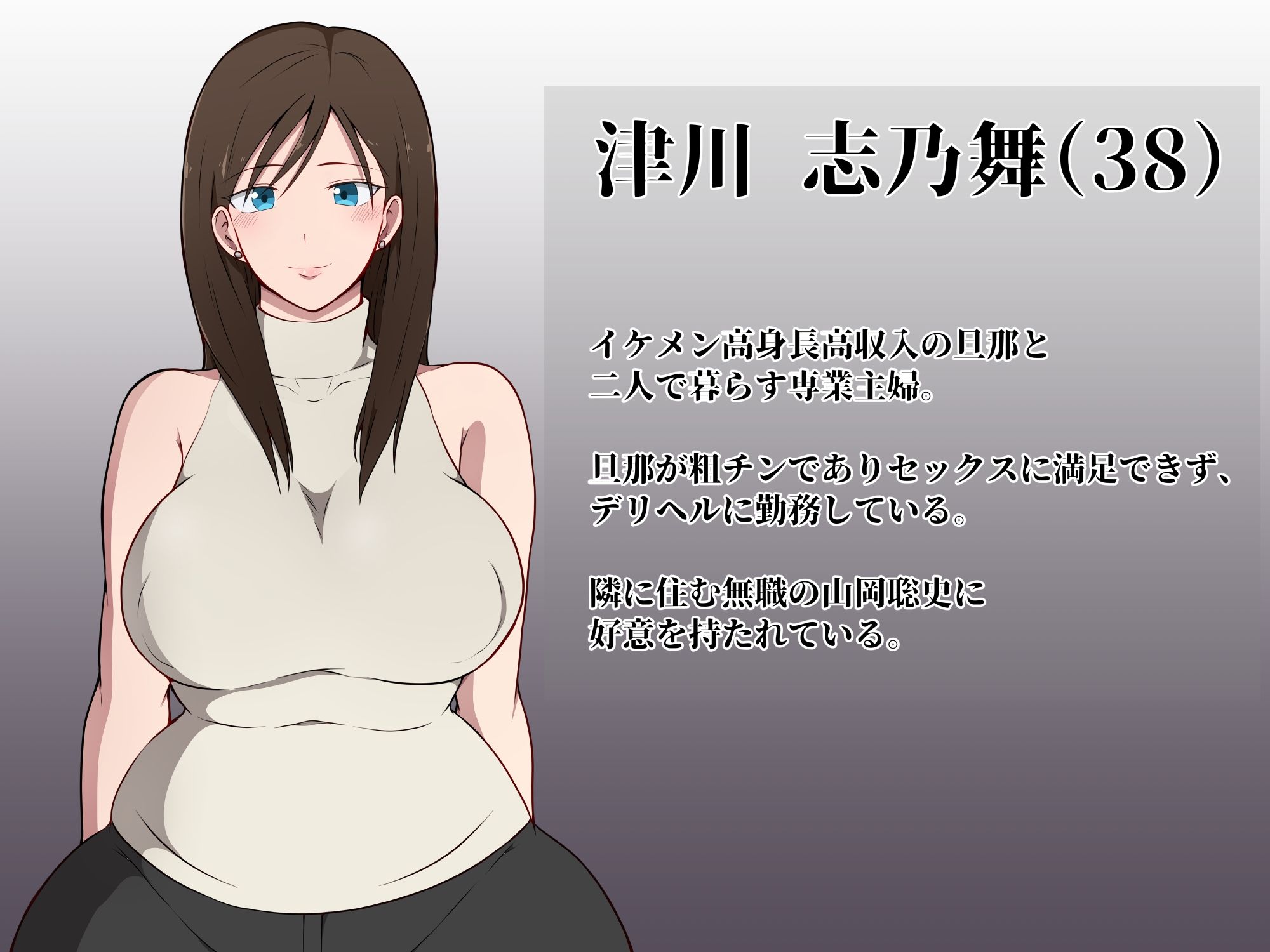 ダンパチーノNTR総集編の画像6