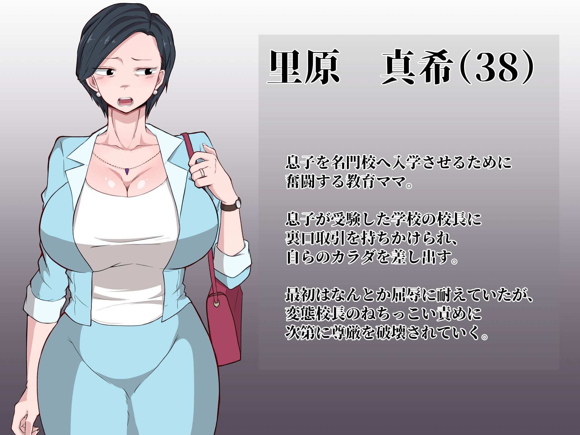 ダンパチーノNTR総集編の画像8