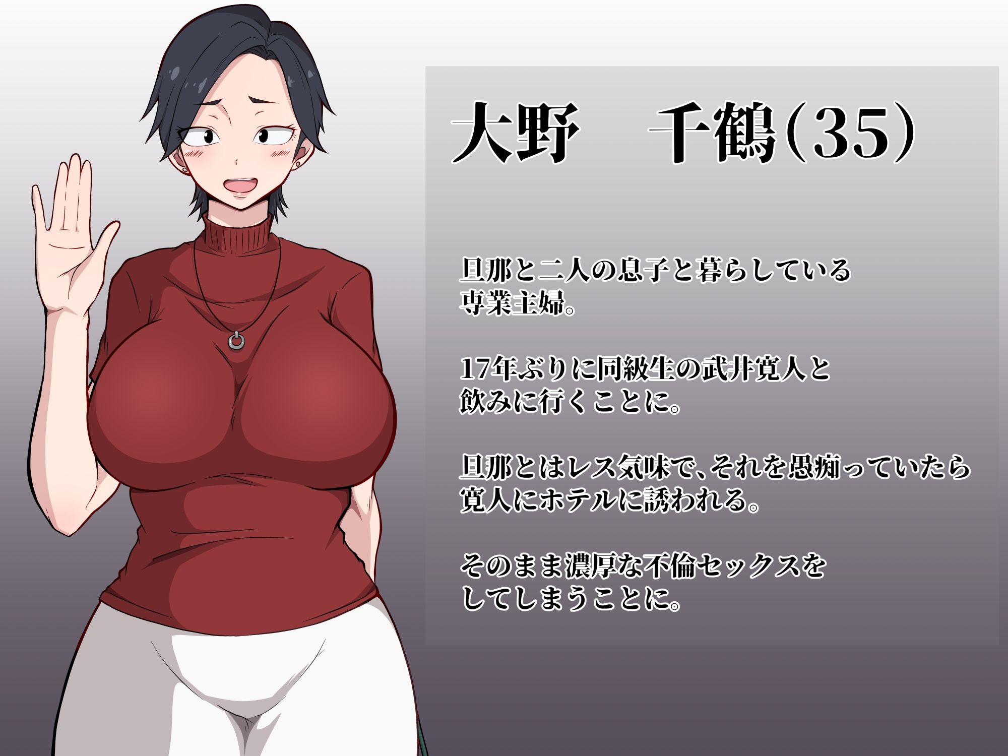 ダンパチーノNTR総集編の画像9