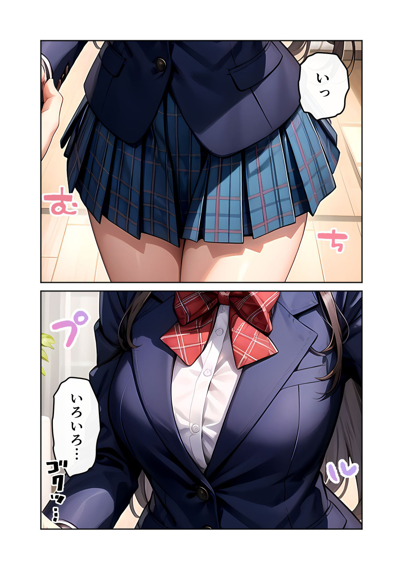 いちゃLOVE純情ベッドルーム〜思い出の卒業式、制服姿の彼女と青春ときめきエッチ〜の画像9