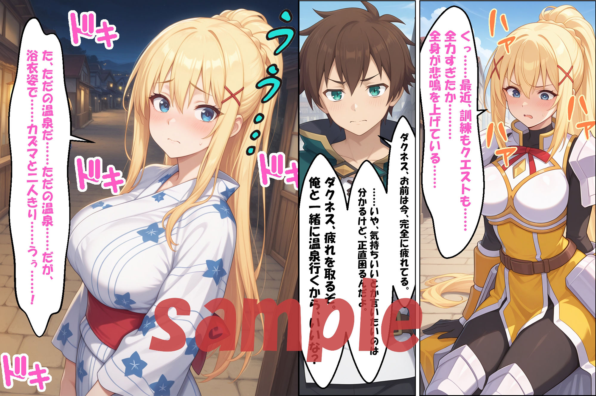 ★この素晴らしい温泉に快楽を!!★ ◆め〇みん&ダ〇ネス◆ 画像6