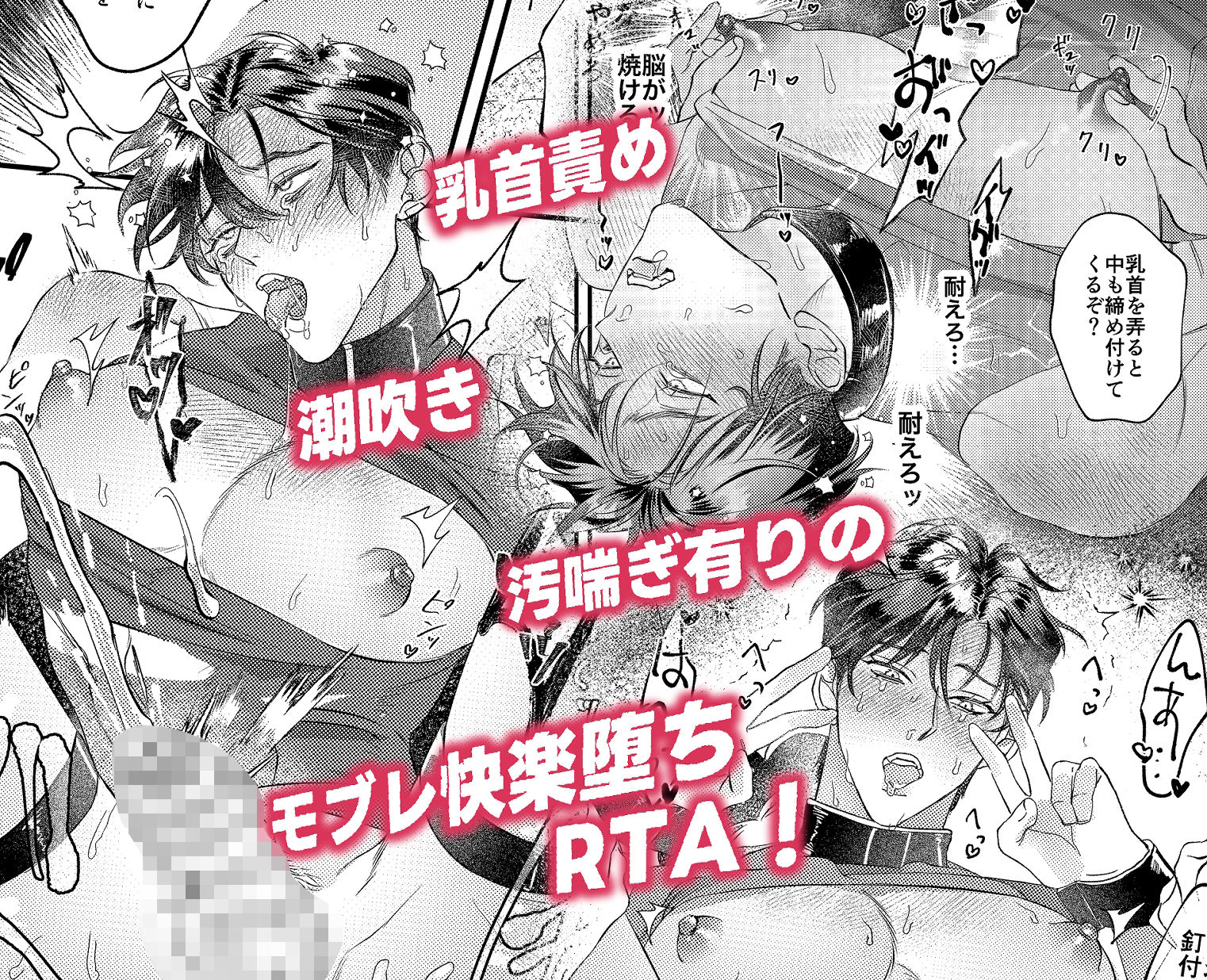 がんばれむさしくん!の画像3