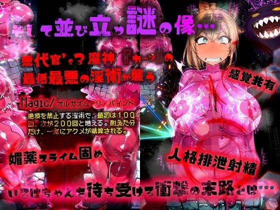 ほろえっちらいぶ 風◯いろは 記憶消去で無意識改造！？ 知らない間に人生終了しちゃう話の画像9