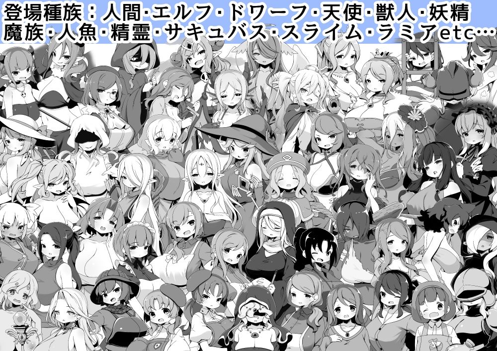 勇者に寛容すぎるファンタジー世界総集編の画像6