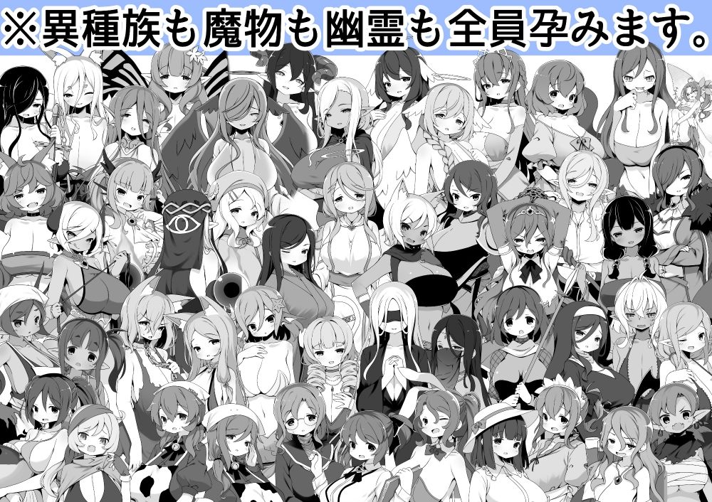 勇者に寛容すぎるファンタジー世界総集編の画像7