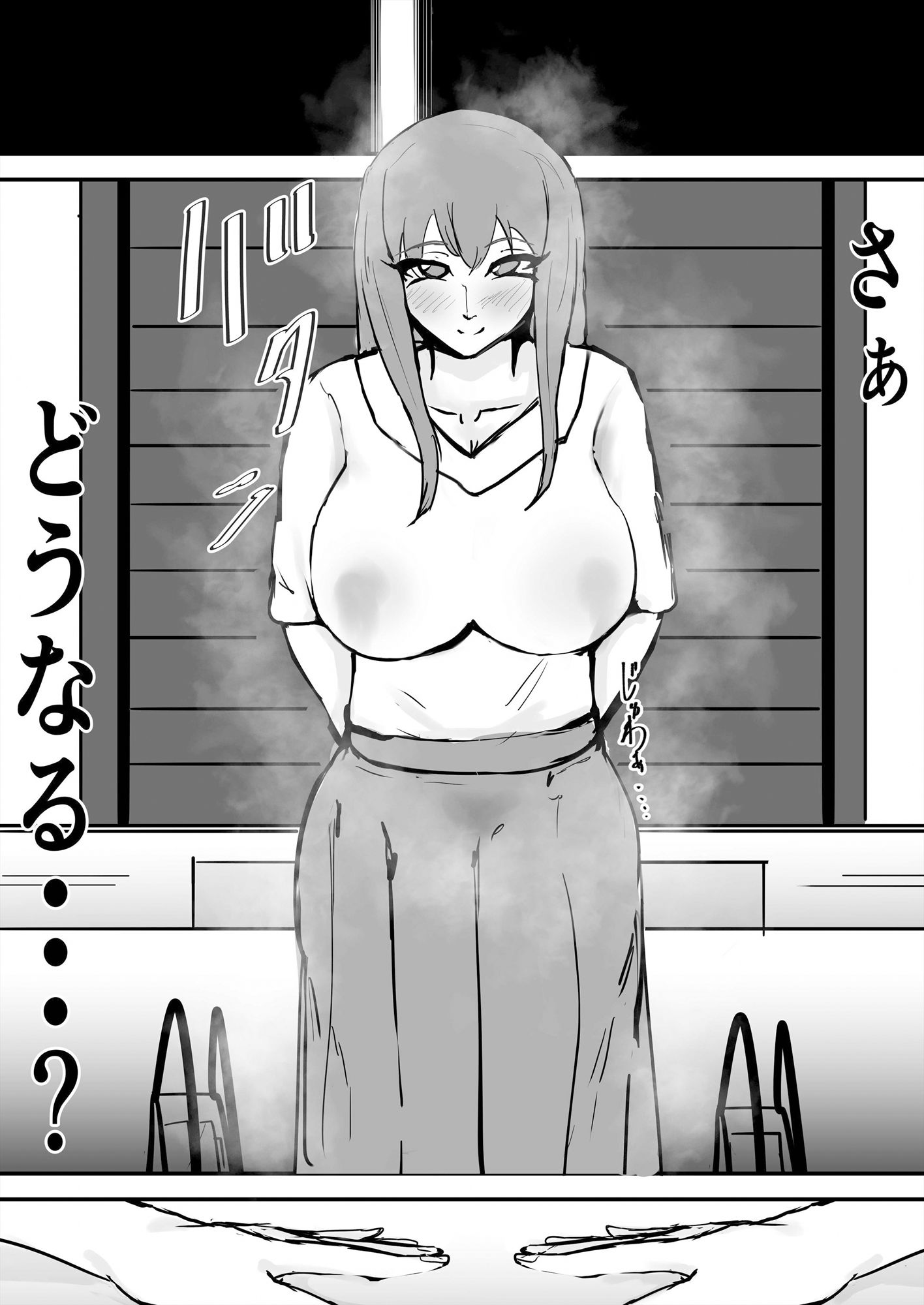 キャラ変アプリの画像7